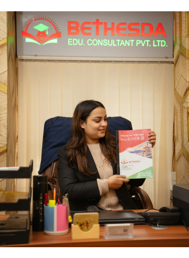 Ms. Karuna Acharya