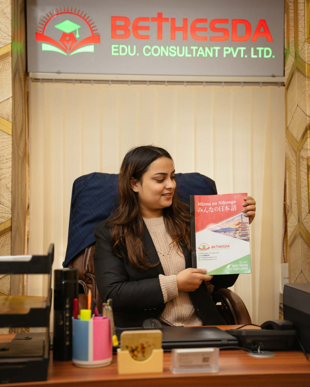 Ms. Karuna Acharya